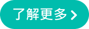 一般型壽險、儲蓄型保險、投資型保險、醫療險、癌症險、照護險、傷害險、重大疾傷病
