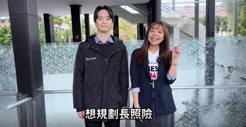 【這也能賠？！】明明還能自理，「長照險」對虎克船長也有用嗎？關鍵點在這